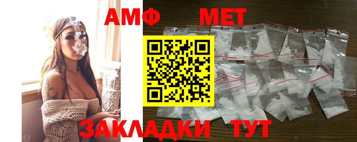 Лыткарино  Amphetamine Розовый  Amphetamine  Вход с VPN 