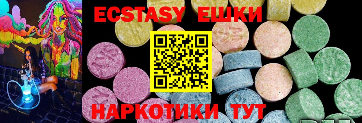 ЭКСТАЗИ louis Vuitton Лыткарино