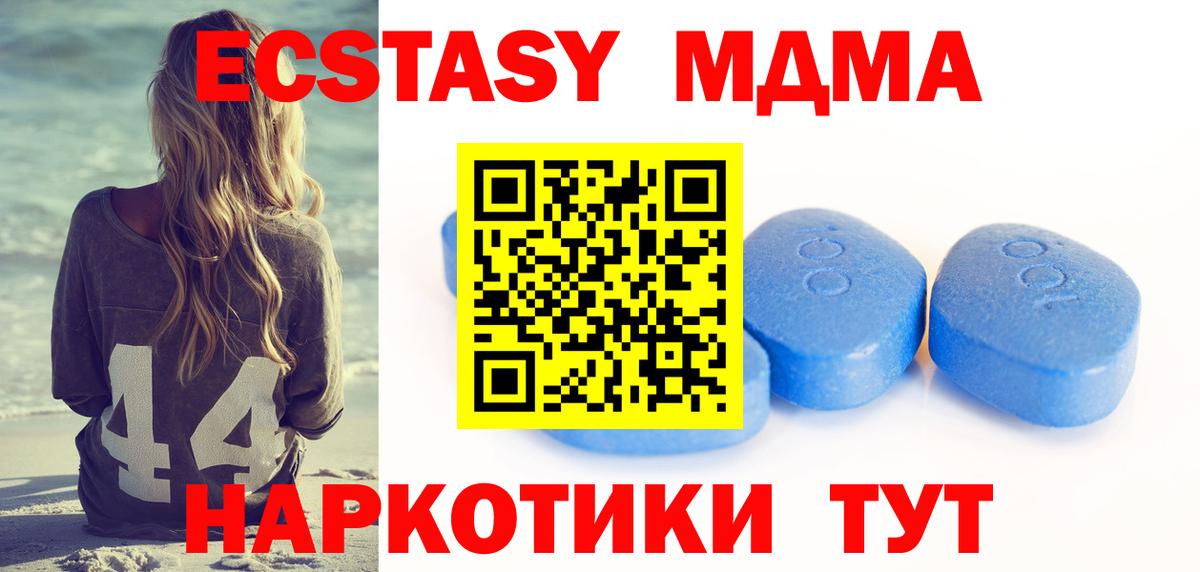 Ecstasy диски  Вход с VPN  ЭКСТАЗИ mix  маркетплейс официальный сайт  Лыткарино 