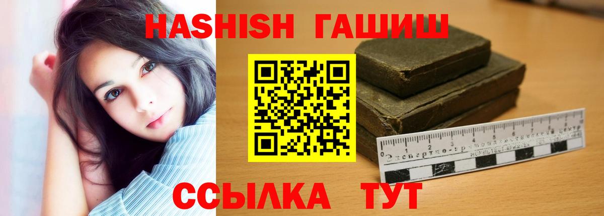 ГАШИШ VHQ  ГАШИШ  купить наркоту  Вход с VPN  Лыткарино 
