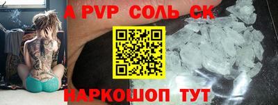 сатива Бугуруслан