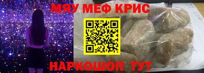 альфа пвп VHQ Будённовск