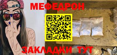 кокаин премиум Бузулук