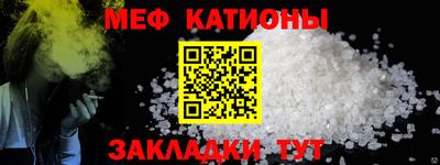 альфа пвп VHQ Будённовск