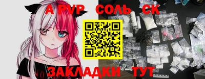 сатива Бугуруслан