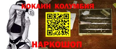 кокаин премиум Бузулук
