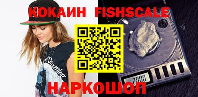 кокаин премиум Бузулук