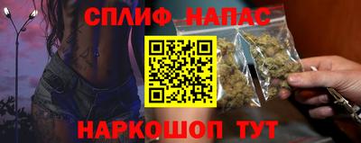 сатива Бугуруслан