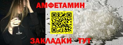 альфа пвп VHQ Будённовск