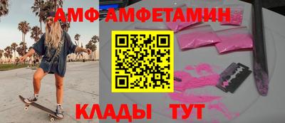 сатива Бугуруслан