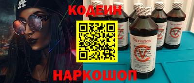 кокаин премиум Бузулук