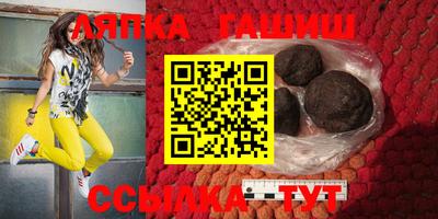 сатива Бугуруслан