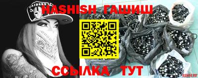 альфа пвп VHQ Будённовск