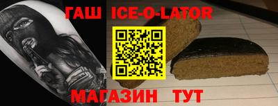 кокаин премиум Бузулук