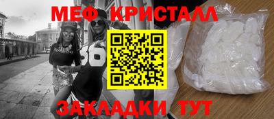 сатива Бугуруслан