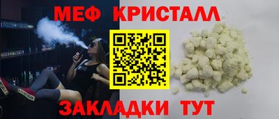 сатива Бугуруслан