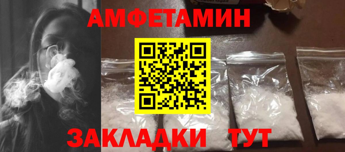 МЕТАМФЕТАМИН  МЕТАМФЕТАМИН пудра  МЕТАМФЕТАМИН пудра  Вход с VPN  Лыткарино 