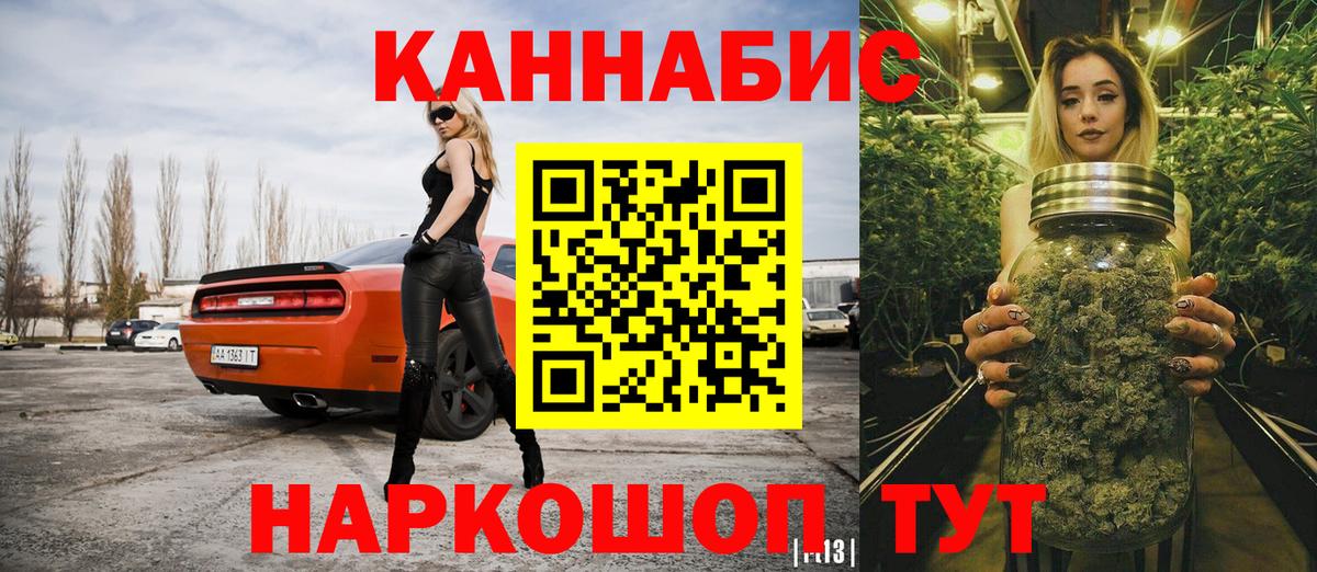 Шишки марихуана AK-47 Лыткарино
